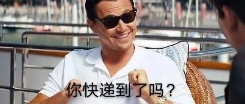 笑到脑壳疼的外卖备注，看到这些“要求”......