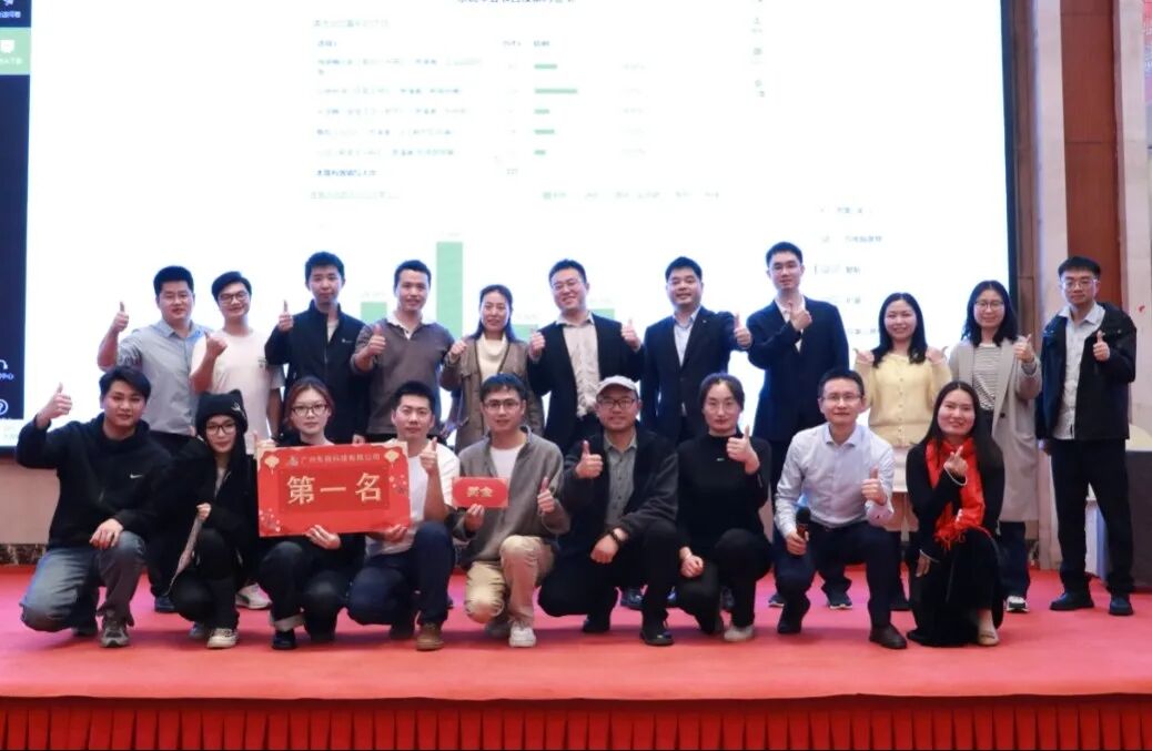 年會 | 共赴家之盛宴，開啟新程華章