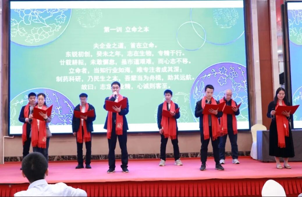 年會 | 共赴家之盛宴，開啟新程華章