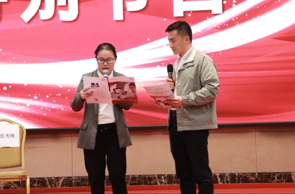 年會 | 共赴家之盛宴，開啟新程華章