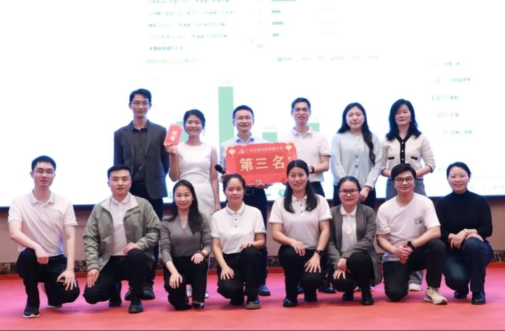 年會 | 共赴家之盛宴，開啟新程華章