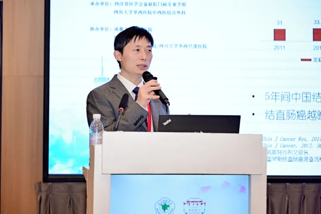 交流互鉴共促提升丨第二次盆底肛门病学学术会议成功举办