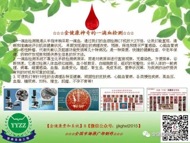 健康化妆美容论文_金健康山药化妆品_山药薏米芡实粉健康吗
