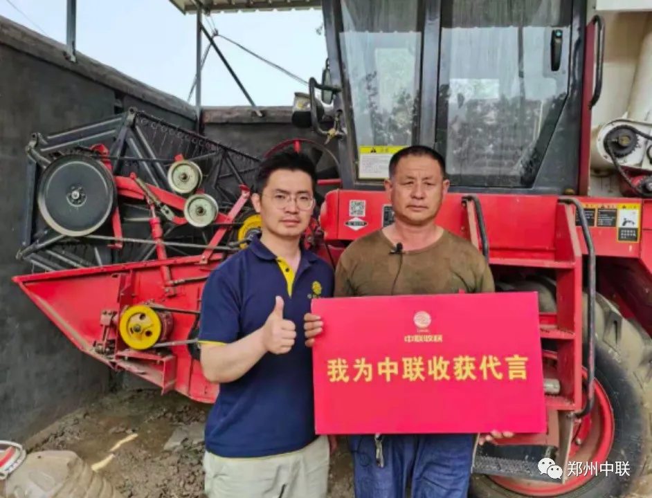 40年老機手——為什么我持續購買鄭州中聯小麥機? 圖片