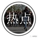 重磅！山西铁道职业大学已经被纳入山西省“十四五”高等学校设置规划