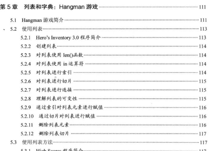 初学编程怎么学_python编程初学者指南_python编程初学者指南