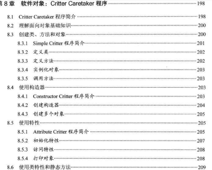 python编程初学者指南_python编程初学者指南_初学编程怎么学