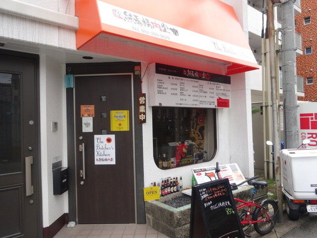 肉 肉 肉 博多吃货们欲罢不能的狂野肉食 福冈 美食 Yaya World 微信公众号文章阅读 Wemp