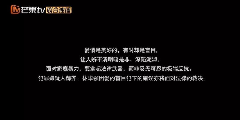 大侦探第八季案件还原_还原刘青峰案件真相_明星大侦探03案件还原