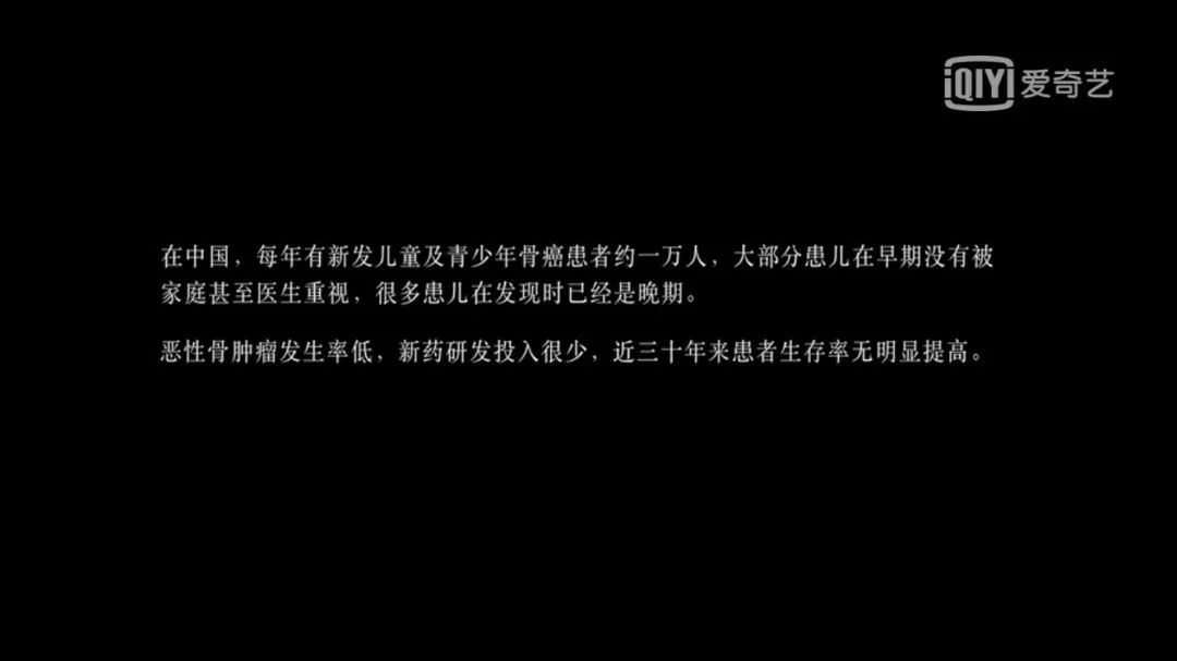 拋開那集「搏命生子」，《人間世2》的這一集才是最殘酷和最溫柔的所在 娛樂 第14張