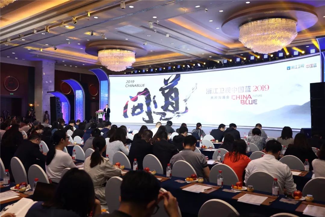 中國藍「問道2019」：居高聲自遠，年輕造未來 娛樂 第2張