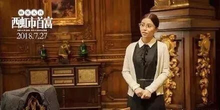 太疯狂！女星自导自演被性侵惨死江边戏耍警方，隔天复活！（组图） - 4