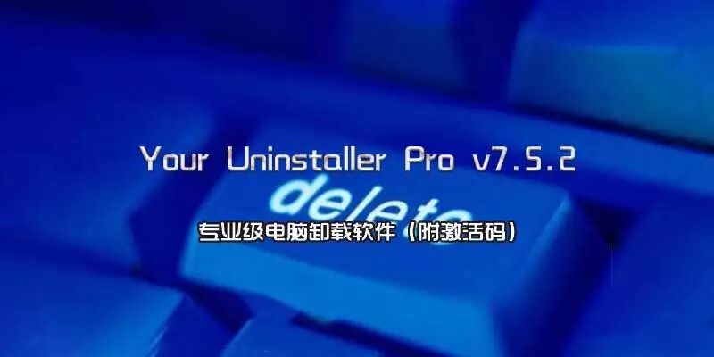 强力删除文件粉碎工具_360强力粉碎文件工具_文件强力删除工具