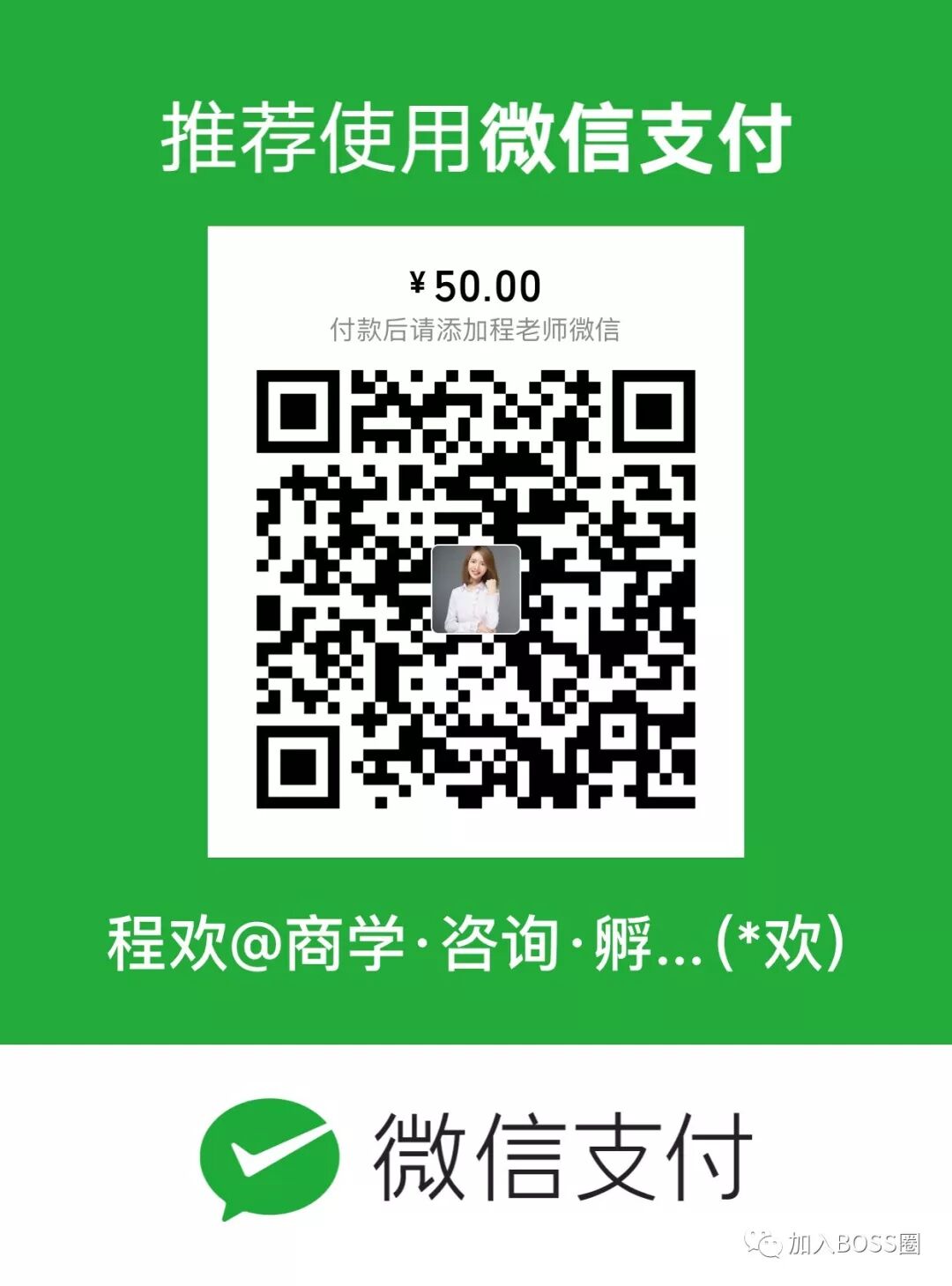 转账支付一天多少钱_转账一天有限额吗_支付转账一天最多多少