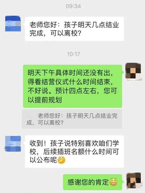 六力学校_力盛赛车学校招生_吉大附中力旺学校网站