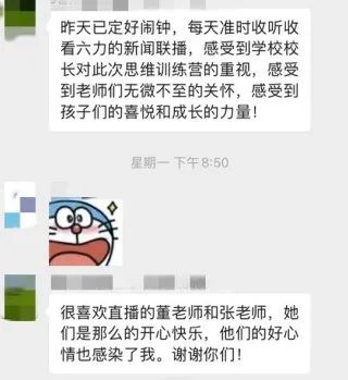 吉大附中力旺學校網站_力盛賽車學校招生_六力學校