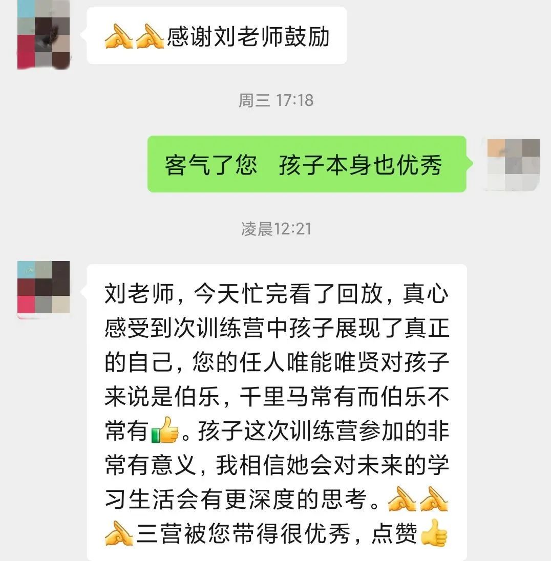 力盛赛车学校招生_吉大附中力旺学校网站_六力学校