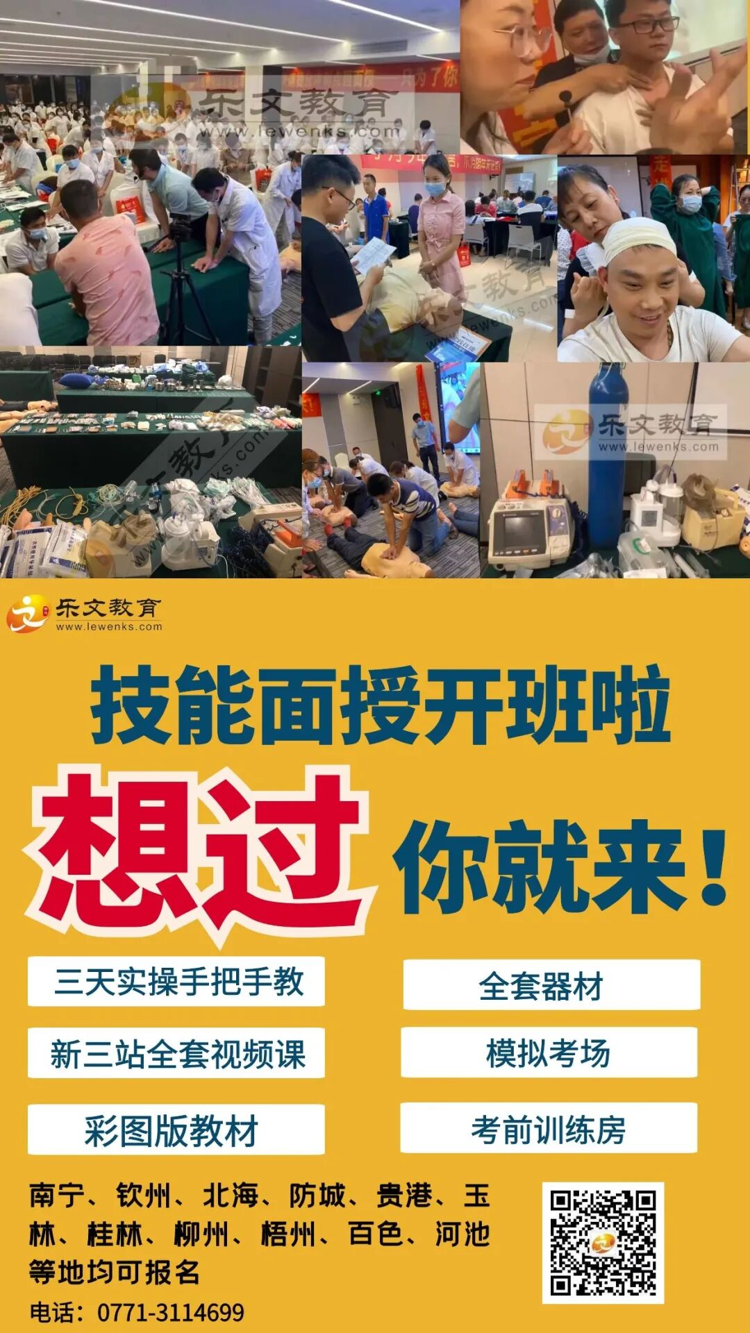 担架怎么固定【技能操作】脊柱损伤的搬运_https://www.jmylbn.com_新闻资讯_第4张