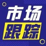 总投资40亿元家纺项目落户射阳高纺园