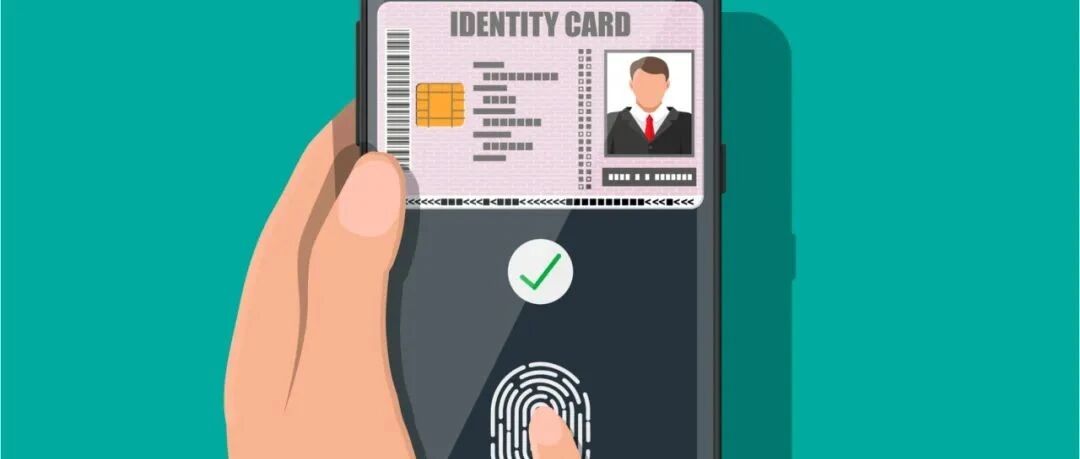 重磅消息，电子身份证来了