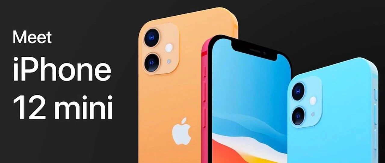 iPhone 12 mini 售价不到五千？终于买的起了