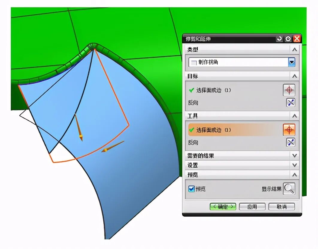 汽车模具转角分型面做法的图9