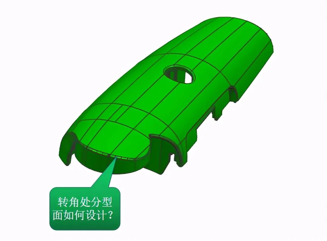 汽车模具转角分型面做法的图1