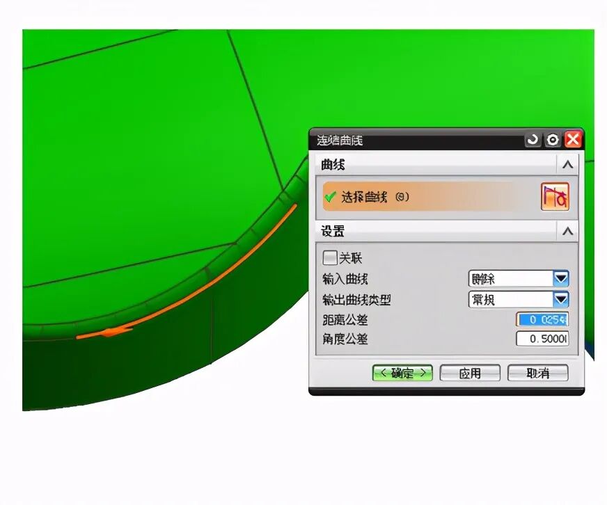 汽车模具转角分型面做法的图5