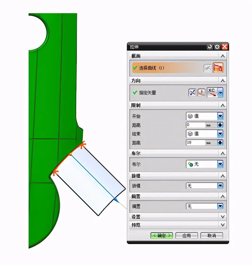 汽车模具转角分型面做法的图4