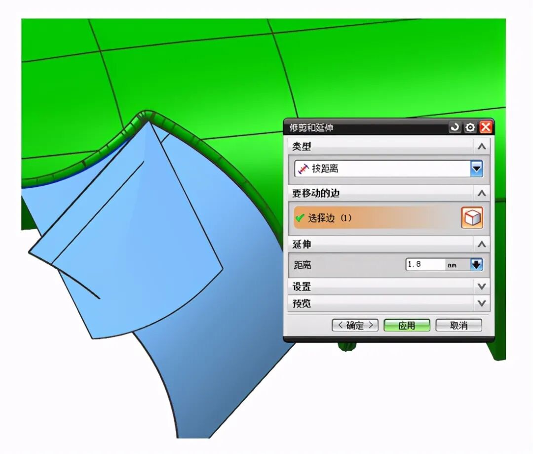 汽车模具转角分型面做法的图8