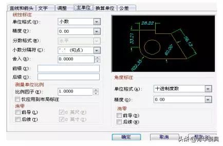 UG NX注塑模具设计教程之2D排位实例讲解的图9