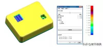 UG NX注塑模具设计教程之2D排位实例讲解的图3