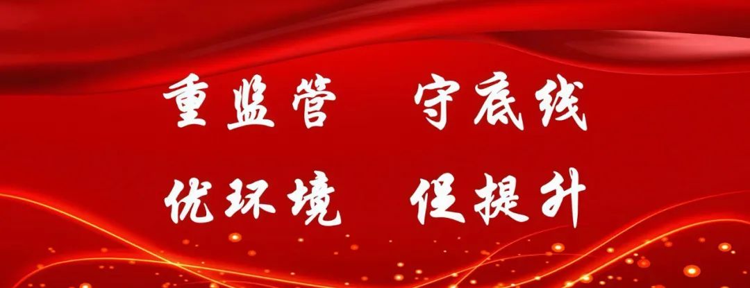 【转发】“双十一”“双十二”期间广告发布合规提示