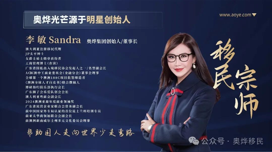 广州移民公司排行榜前十名