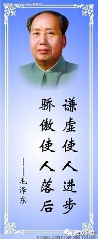 重讀毛澤東經典名言名句132條 選出典中的經典 群眾利益 微文庫