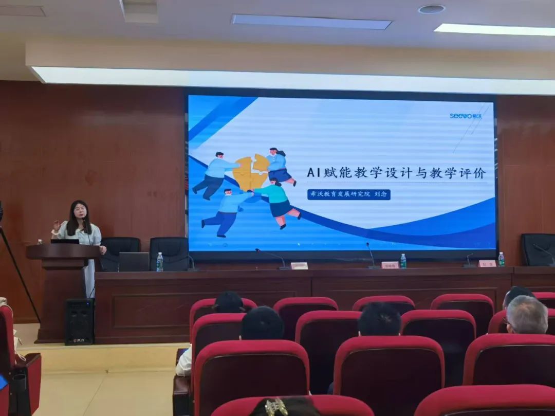 4471名教师完成！希沃助推四川省广安市广安区落地AI教育专题研修