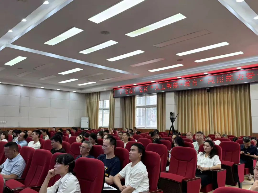 4471名教师完成！希沃助推四川省广安市广安区落地AI教育专题研修