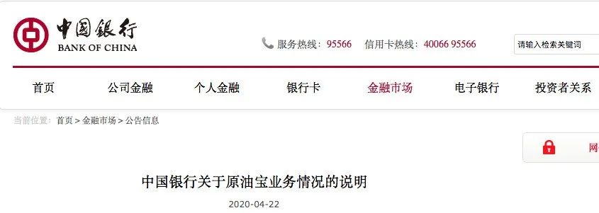 一夜暴“负”!见证历史的“负油价”下的恐惧、贪婪与无知