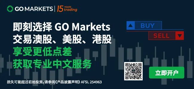 难以置信 上半年澳洲对中国出口额竟暴增 维州疫情失控 新州迎来资源红利 全网搜