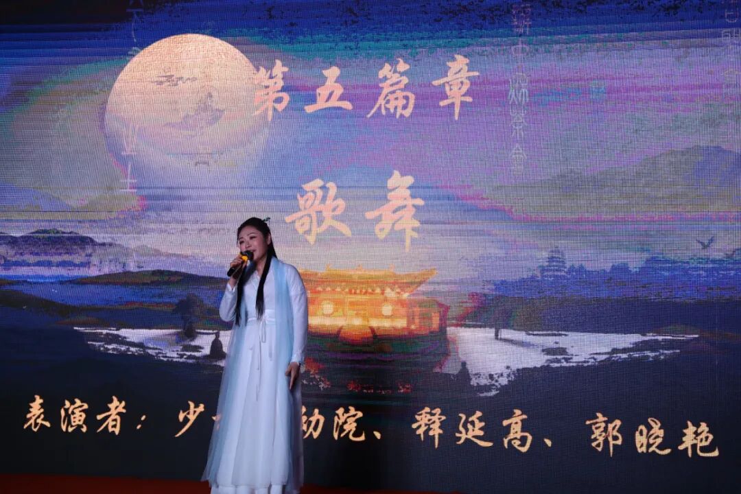 少林寺第五届“忘月诗会”圆满举行，用诗歌温暖家国情怀