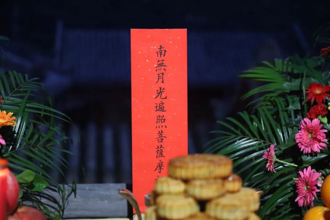 少林寺第五届“忘月诗会”圆满举行，用诗歌温暖家国情怀