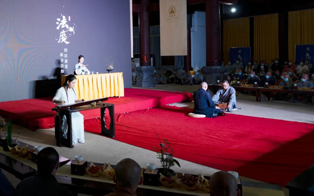 少林寺第五届“忘月诗会”圆满举行，用诗歌温暖家国情怀