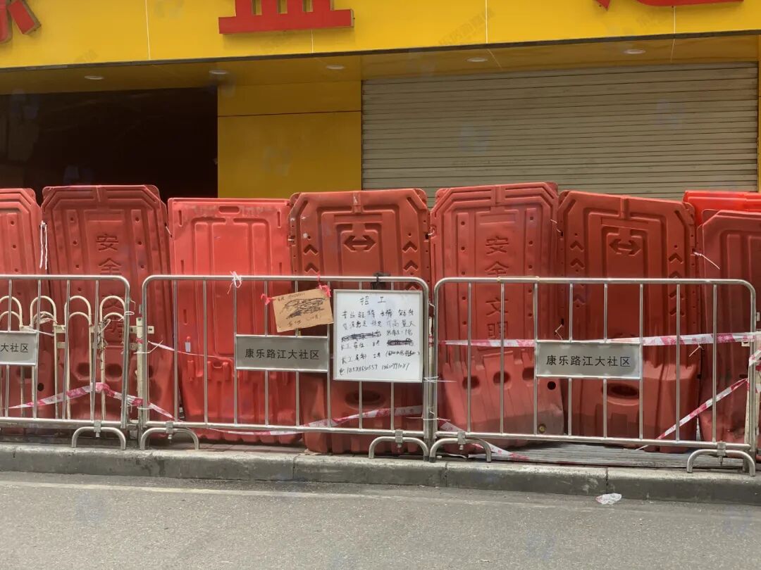 旧改提速，再现招工热！海珠康乐村和鹭江村，也即将迎来新一轮的改造