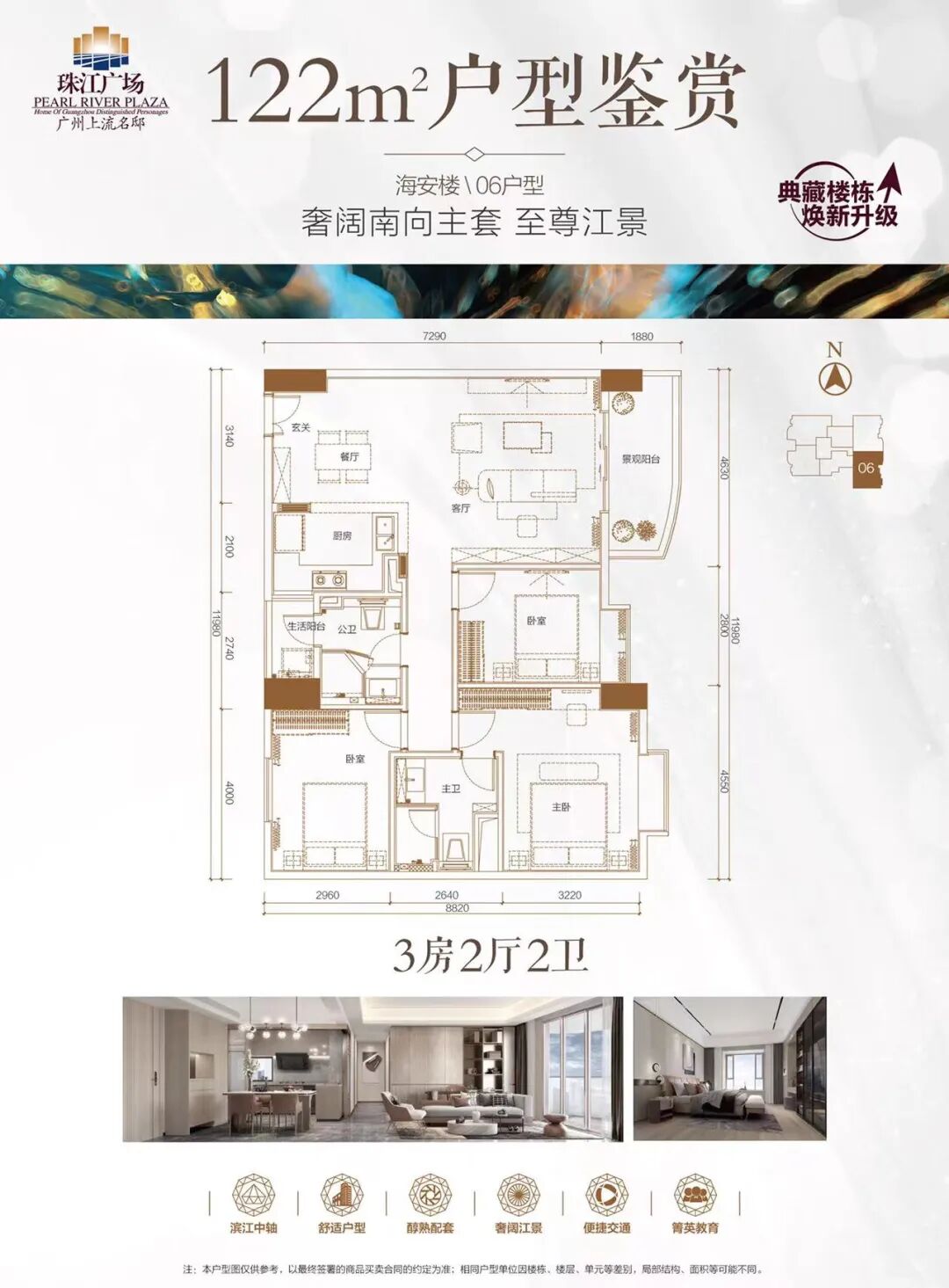 滨江东新盘，总价400万仅能买到单房？