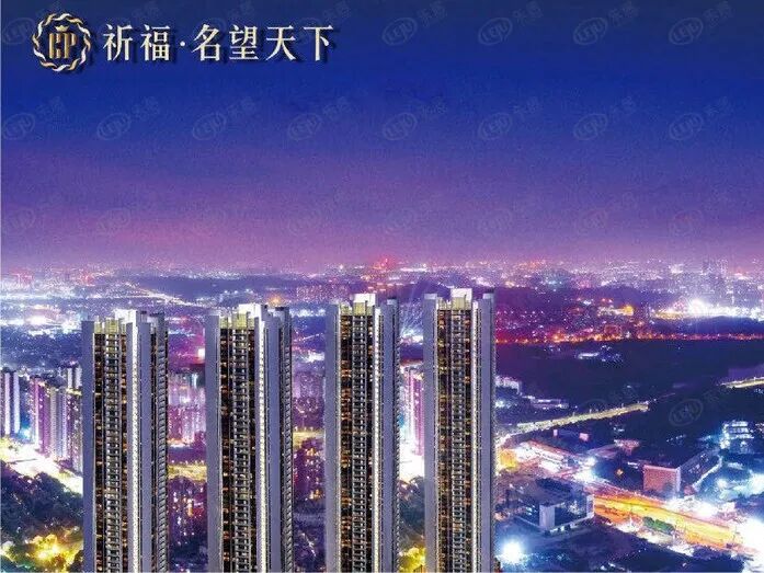 11月8日广州*新楼盘报价 增城有盘均价约2.9万元/㎡