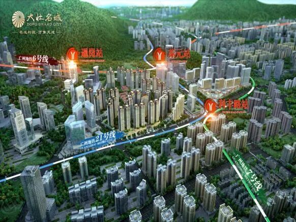 10月14日广州*新楼盘报价 南沙湾有盘均价约29000元/㎡！