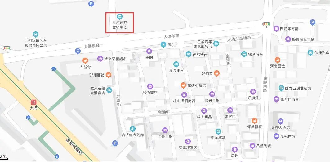 南沙星河智荟多少钱一平方？值不值得买？