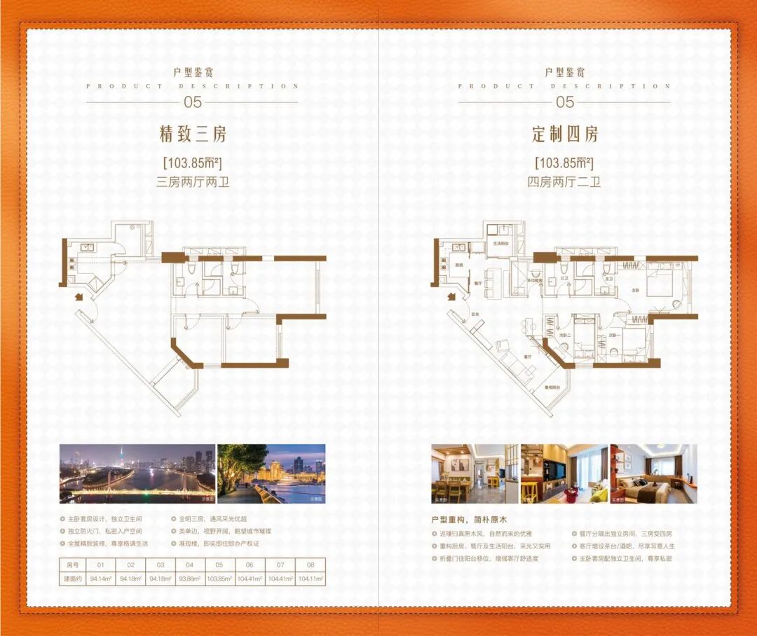 海珠明珠花园已开盘！总价438万，即买即住即办证！