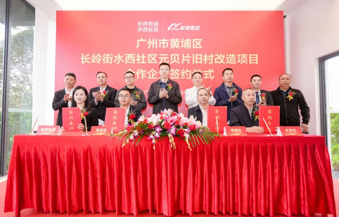 黄埔元贝旧改，周边在售楼盘有哪些？