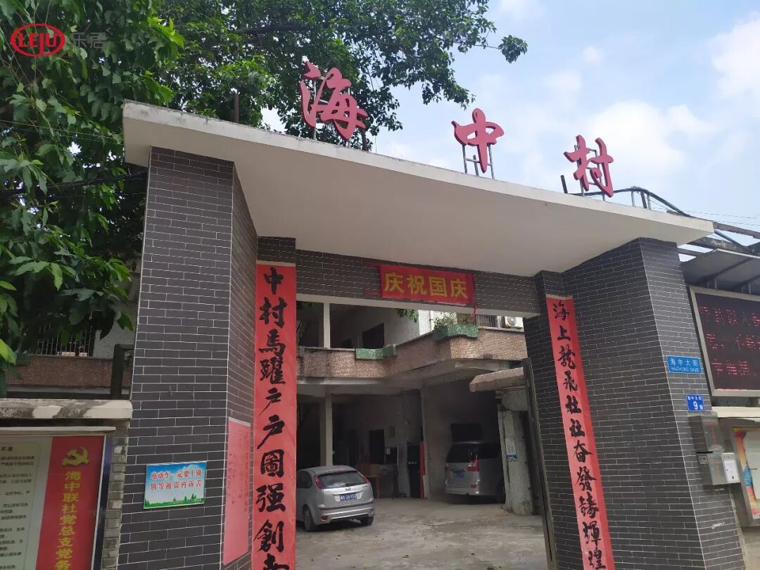 动真格！荔湾产业格局曝光，涉及多条旧改村